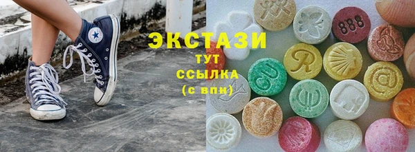 mdma Белокуриха